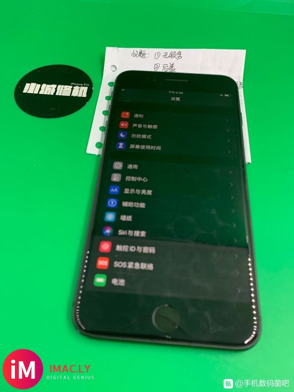 iPhone 8Plus无服务、后玻璃损坏。-1.jpg