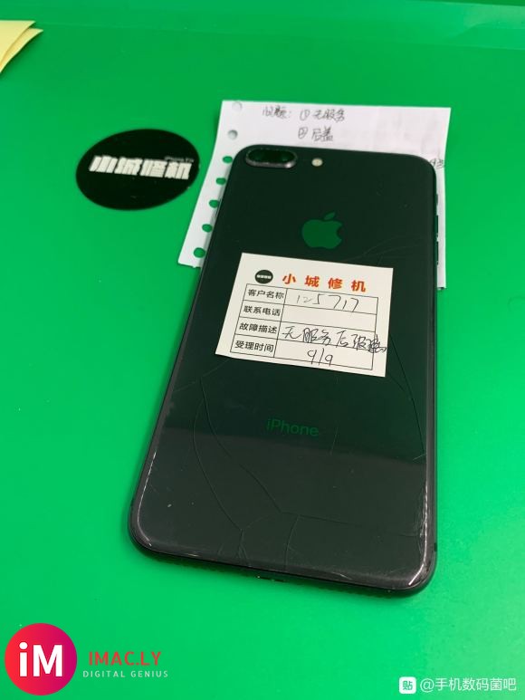 iPhone 8Plus无服务、后玻璃损坏。-2.jpg