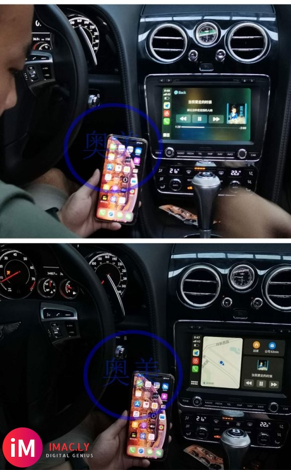 宾利飞驰升级无线CarPlay功能-1.jpg