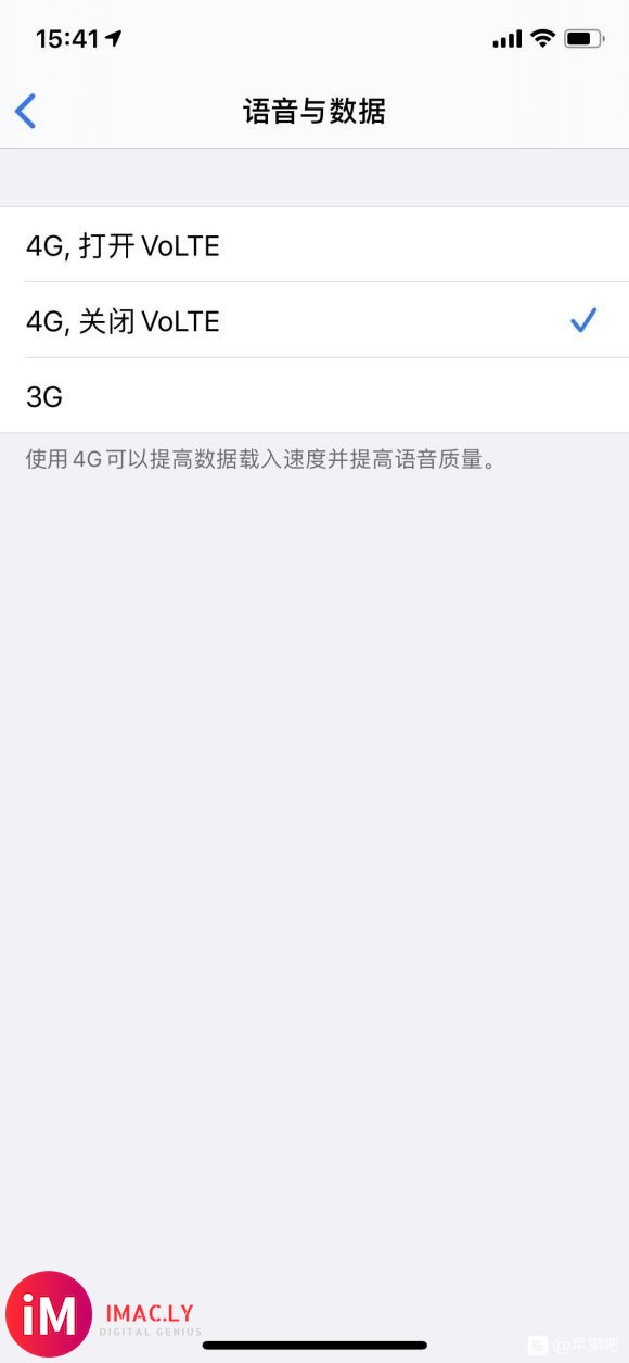 有大神知道为什么iPhonex打开volte之后接电话有时没-1.jpg