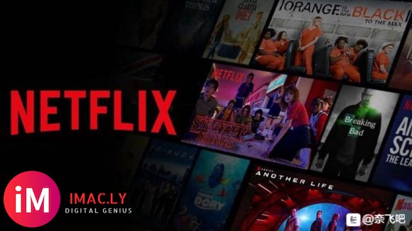 #Netflix# 奈飞 网飞 港区自用 招有趣的长期车友&amp;amp;#x26A0;-1.jpg