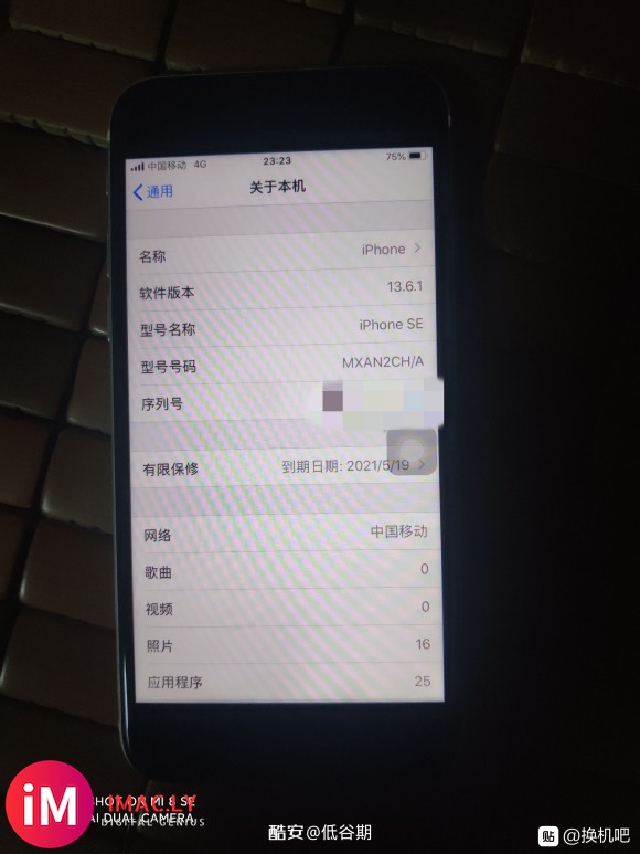 IPhone se2 国行无拆修在保能换个啥机 深圳同城来-4.jpg