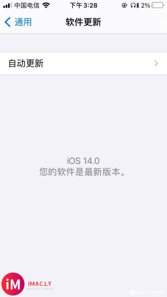 ios14 b7前来报道有问题可以问哦#iphonese##-1.jpg