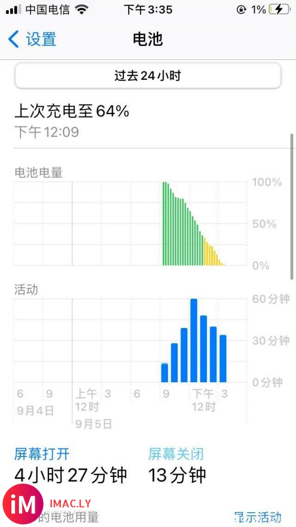 ios14 b7前来报道有问题可以问哦#iphonese##-1.jpg