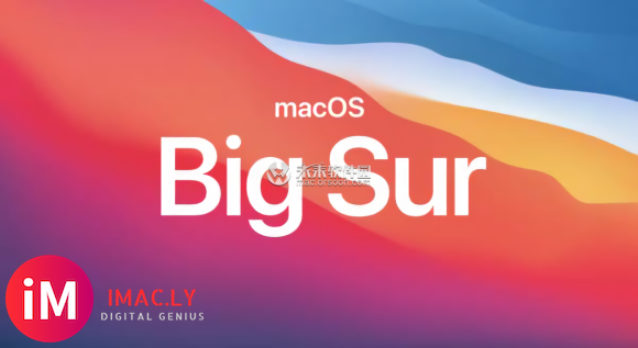 macos big sur正式版推送 macOS 11 Big Sur有哪些不兼容的软件?-1.jpg