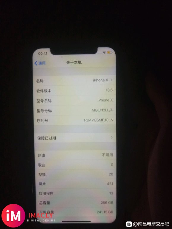 出iPhone X256g 美版 用了三个月 出2600-1.jpg