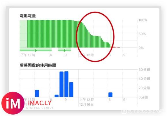 Big Sur无法进行充电-1.jpg