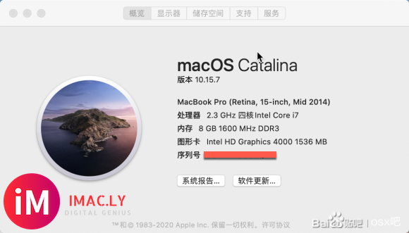 Macbook Pro 2014 15寸 不能升级Big Sur-1.jpg