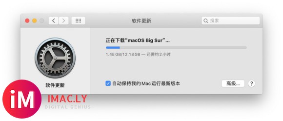 赶在搭载M1的Mac到来前,macOS Big Sur正式版终于推出-1.jpg