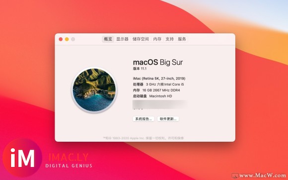 macOS Big Sur 11v11.2beta1版-1.jpg