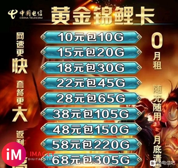 10元10g,15元20g,18元30g,22元45g,28-2.jpg