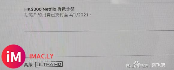 Netflix 招募车友合租,-1.jpg