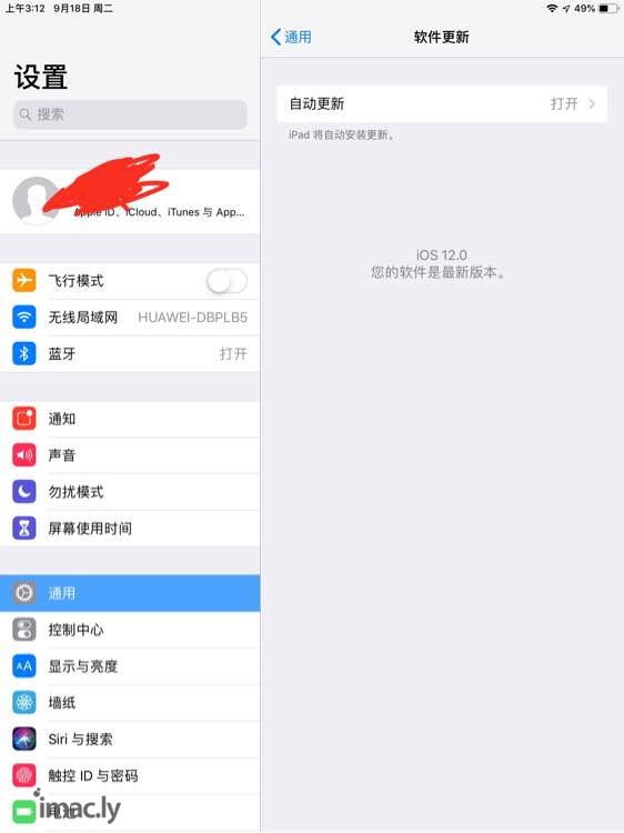 iPad2018已更新ios12。-1.jpg