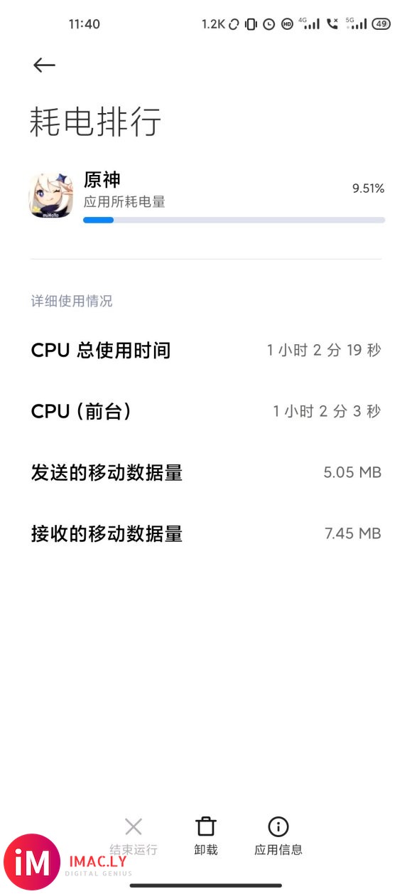 这X55基带耗电真的离谱我们这5G还是LTE,假5G,联通+-4.jpg