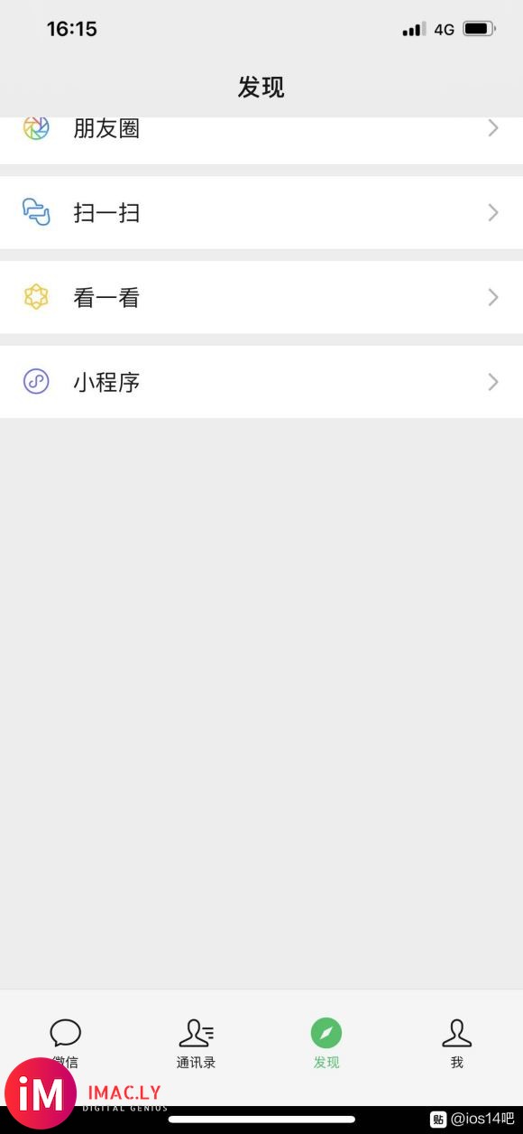 iOS14B6。微信的bug。下面有黑边-2.jpg