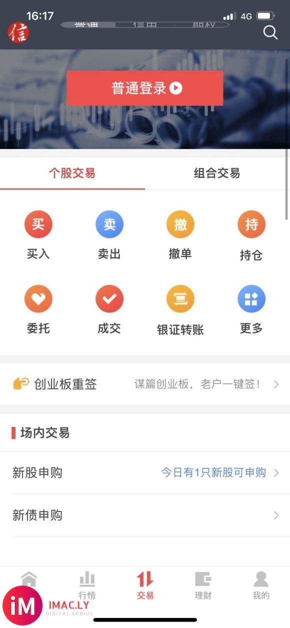 iOS14B6。微信的bug。下面有黑边-1.jpg