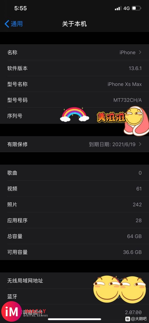 出一台iphonexsmax64g金色,99新 6.18京东-2.jpg