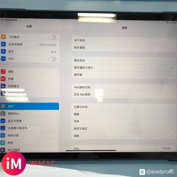 求救 刚更新了ipados14,AirPodspro连接到i-4.jpg