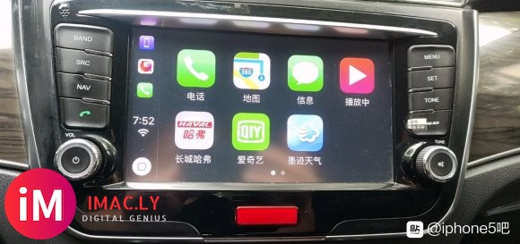 苹果5越狱成功使用carplay,音乐软件和视频软件为什么只-2.jpg