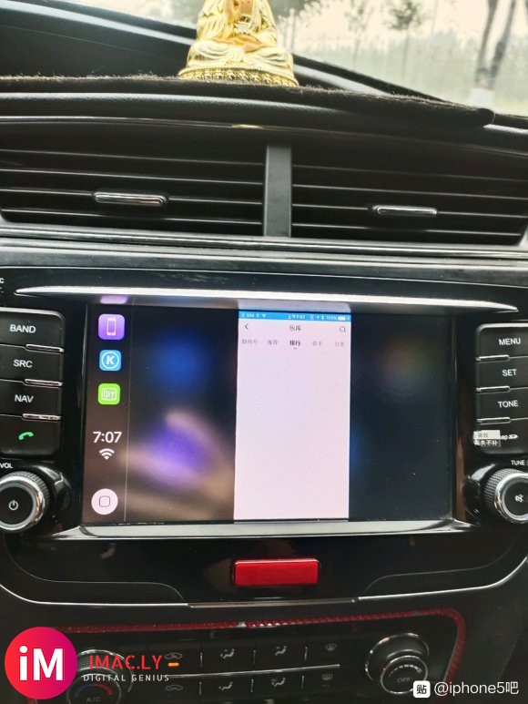 苹果5越狱成功使用carplay,音乐软件和视频软件为什么只-3.jpg