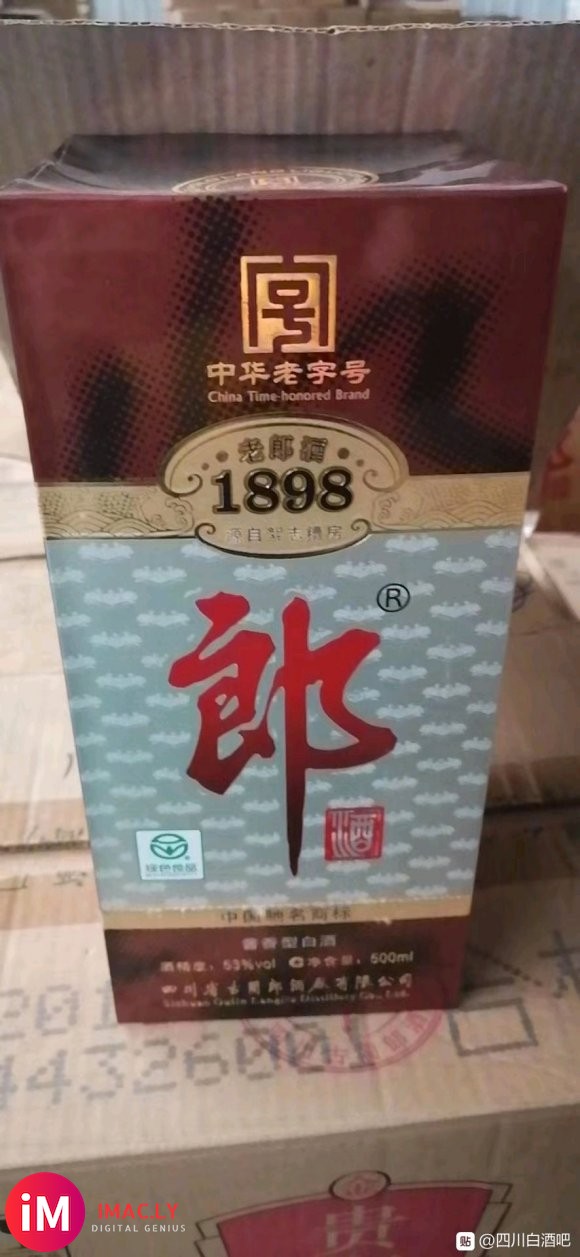 1898郎,10～16均有现货,需要联系。-1.jpg