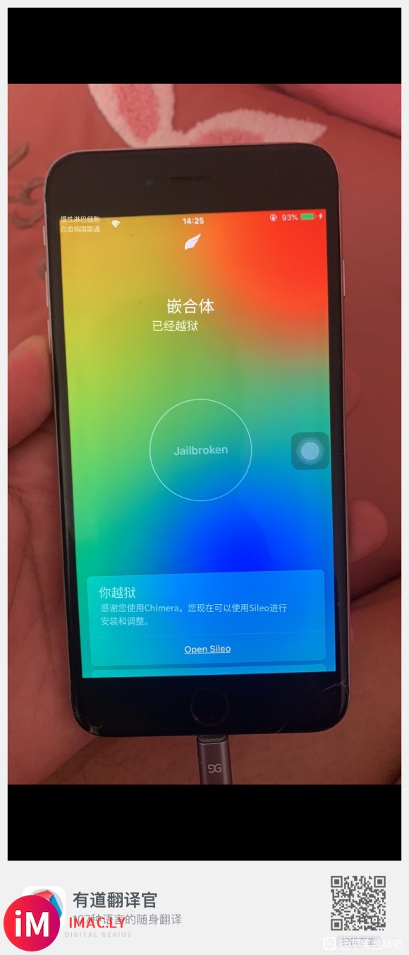 #cydia#求助-3.jpg