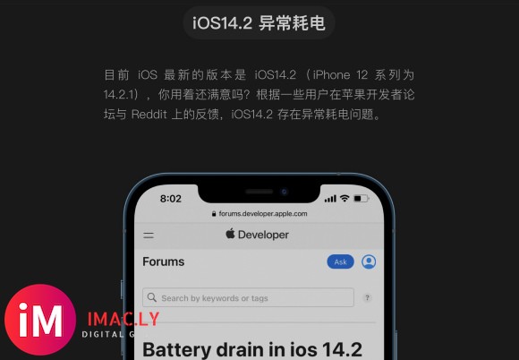 #iPadOS# iPad8推荐的系统-1.jpg