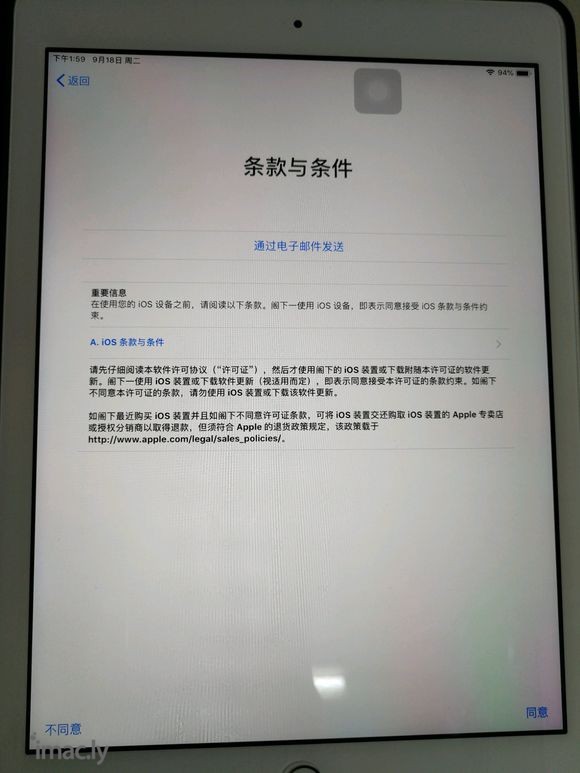 尝试一波iOS12,机型iPad9.7-2.jpg