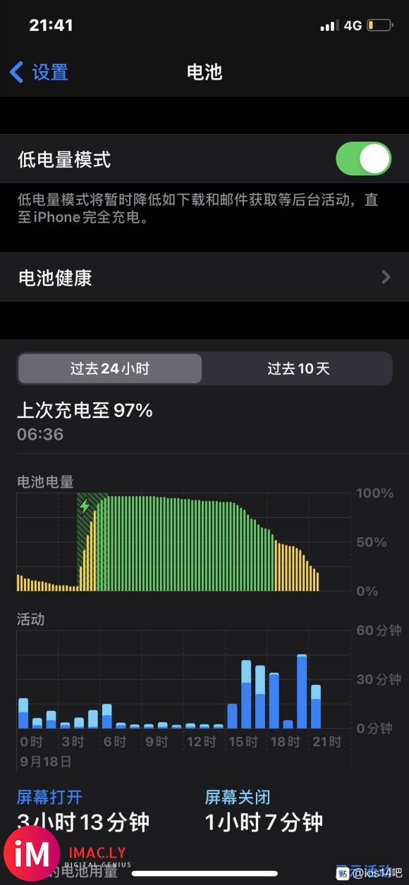 ios14这算不算续航尿崩iPhone xs-1.jpg