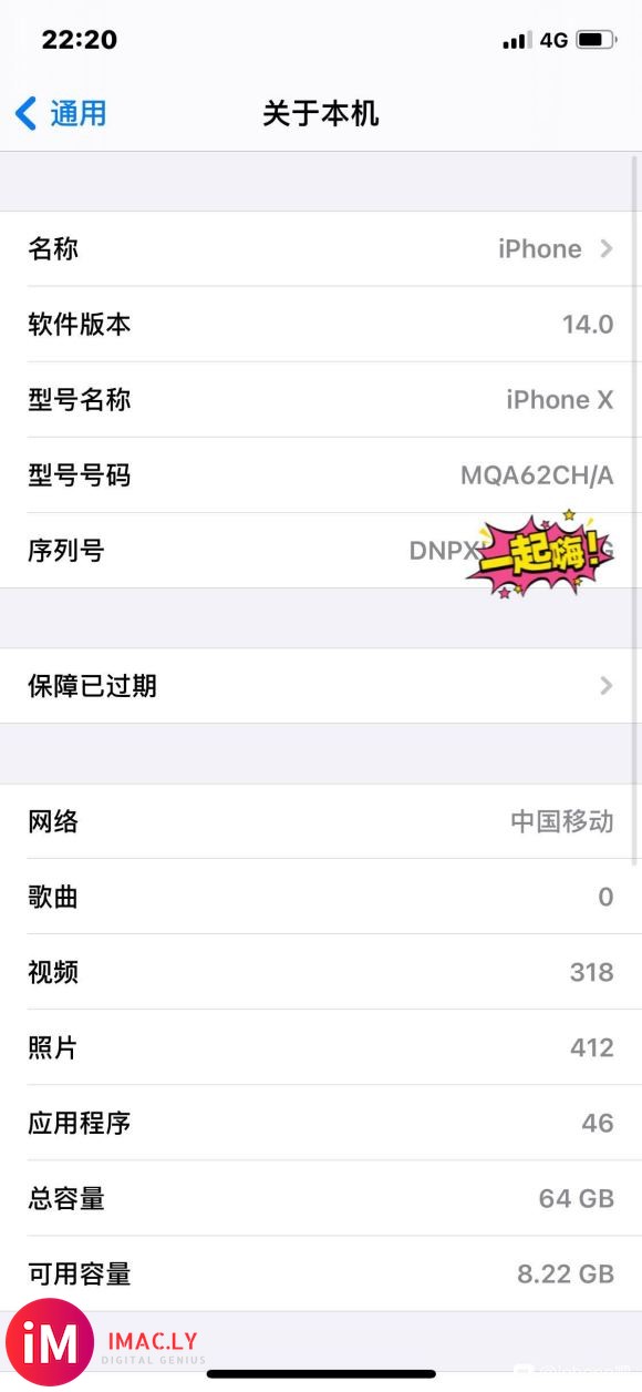 关于iPhone x更新 iOS 14 用了两天我来总结下-4.jpg