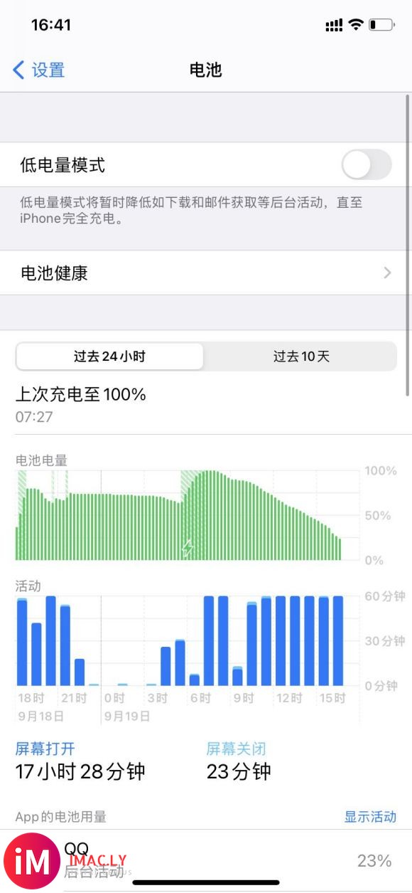 iphone11 昨晚DFU了ios14 这续航我是没想到-1.jpg