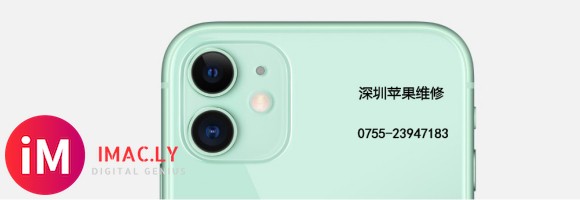 iPhone11Pro充不了电了在深圳南园街道哪能修?-1.jpg