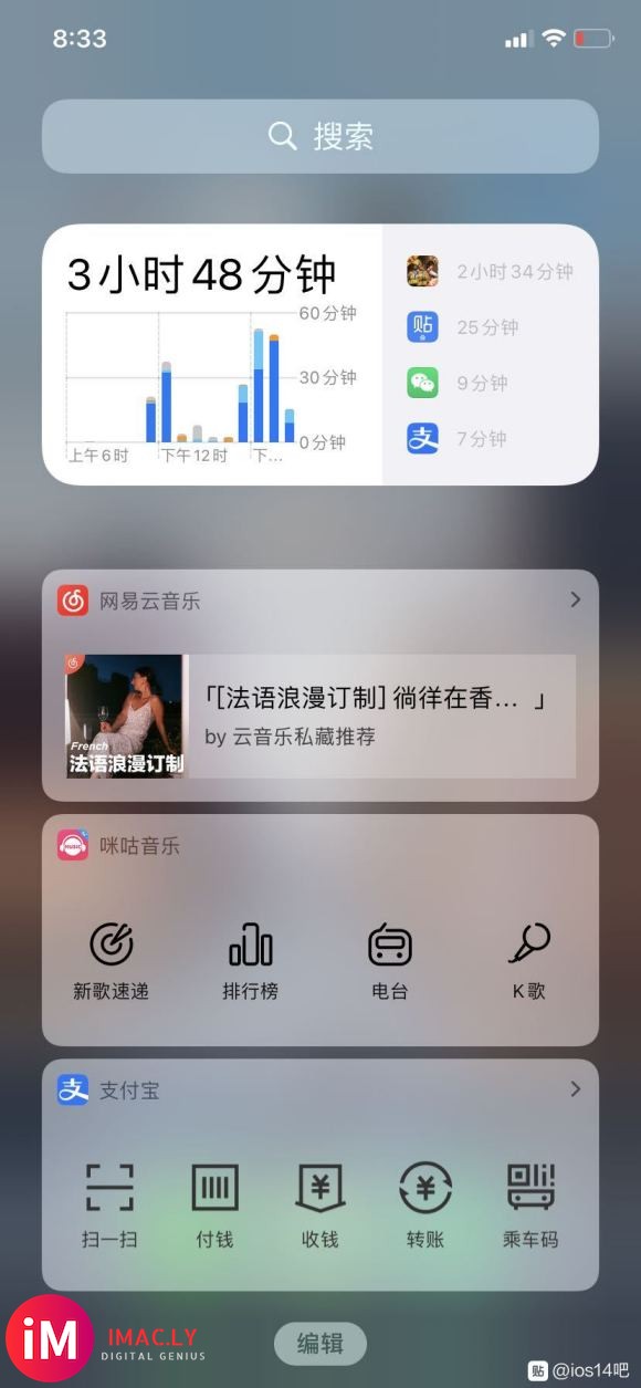 iphone11 昨晚DFU了ios14 这续航我是没想到-1.jpg