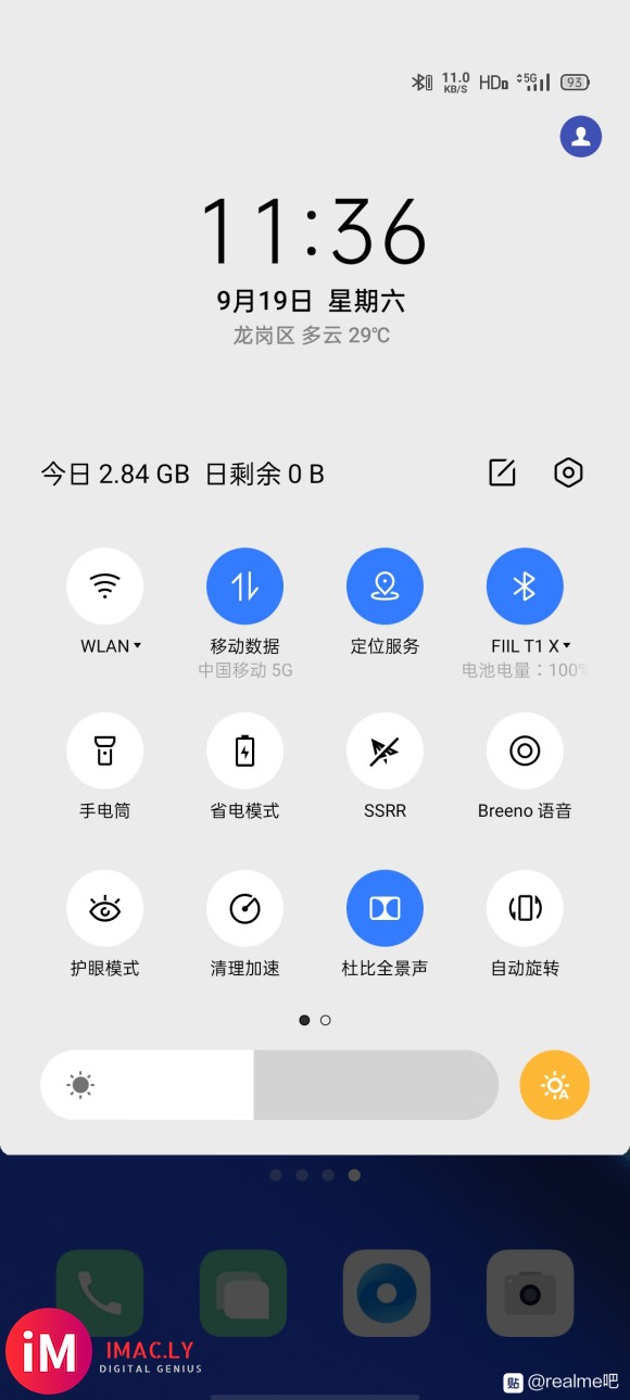 5G信号满格,为啥还老会跳到4G去呢?-1.jpg