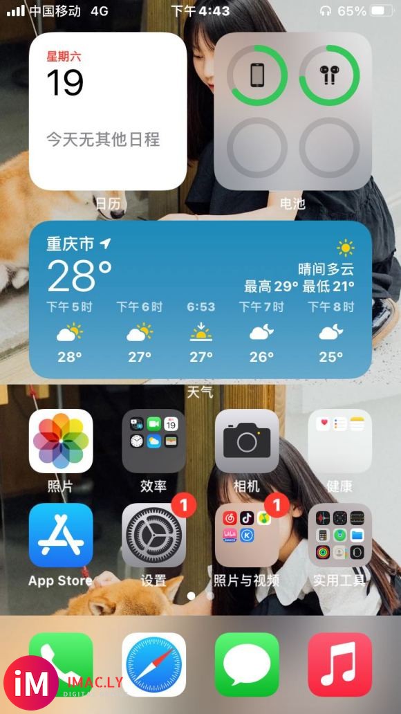 现在iOS14能越狱吗?-1.jpg