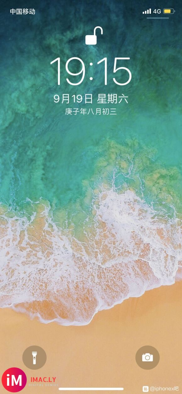 为什么我的iPhone x锁屏界面 右上角会有一横呢-3.jpg