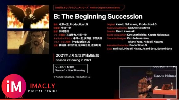 【B: The Beginning第二季】Netflixオリ-1.jpg