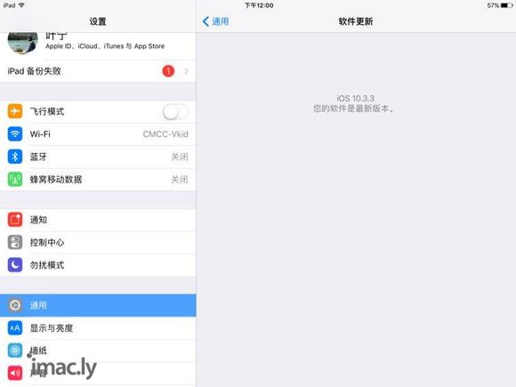 坑爹啊为什么我的ipad4不能更新ios12!以前买的时候首-2.jpg