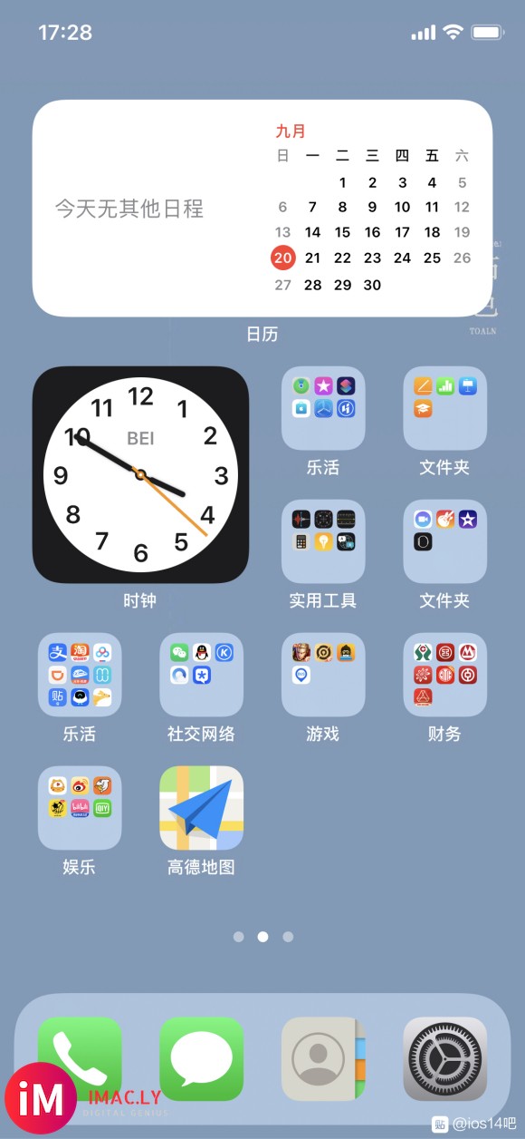 iOS 14时钟小组件的时间又和系统时间不一样了走不准-3.jpg