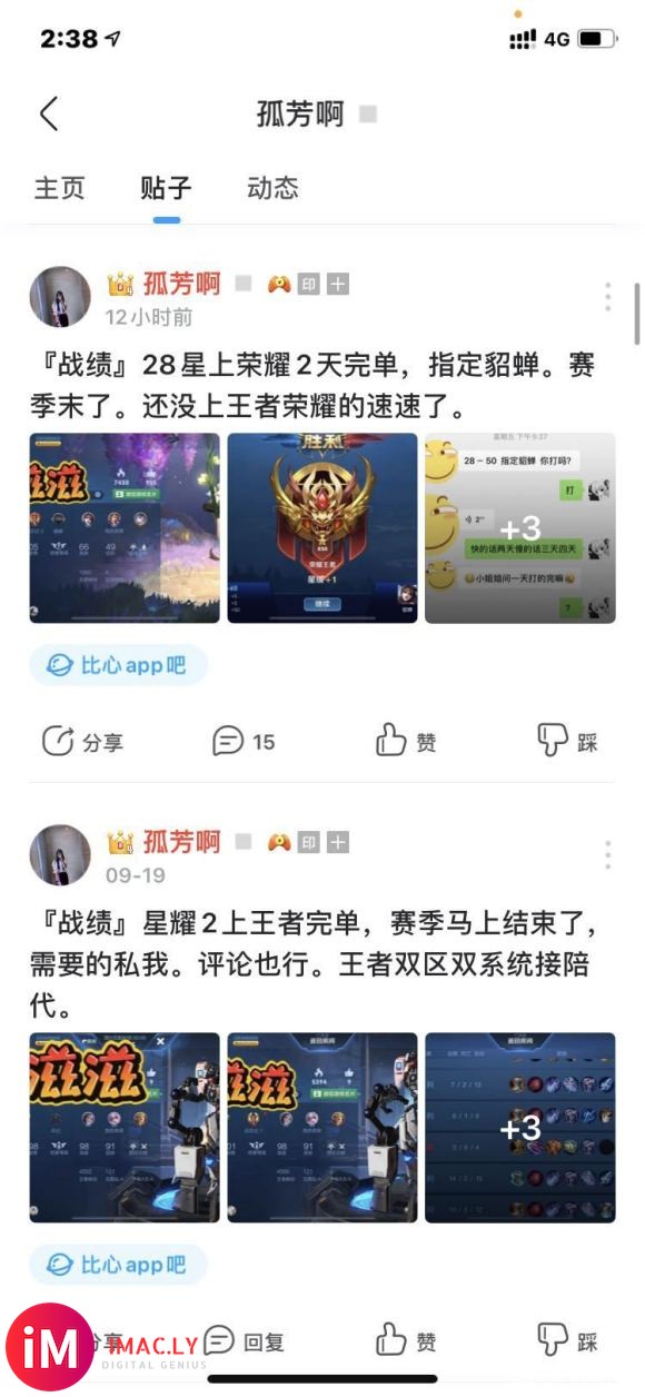 不知不觉快一年了啊。等一年的时候,就是10月16号那一天。在-2.jpg