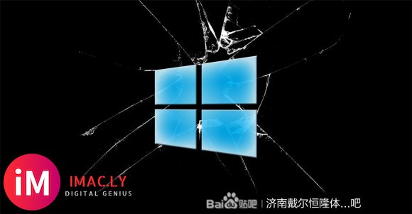 研究发现:Win10 快捷方式一短字符串会损坏任何 NTFS 硬盘-1.jpg