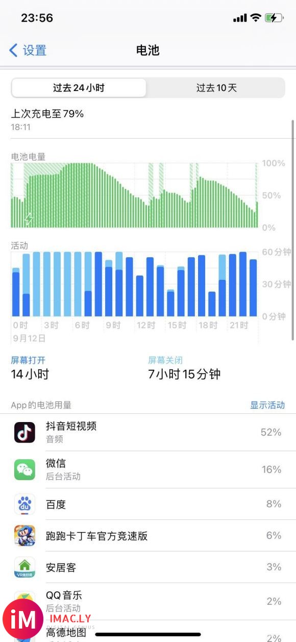 我想在这个版本养老了ios14 beta7 可以永远待在这个-1.jpg