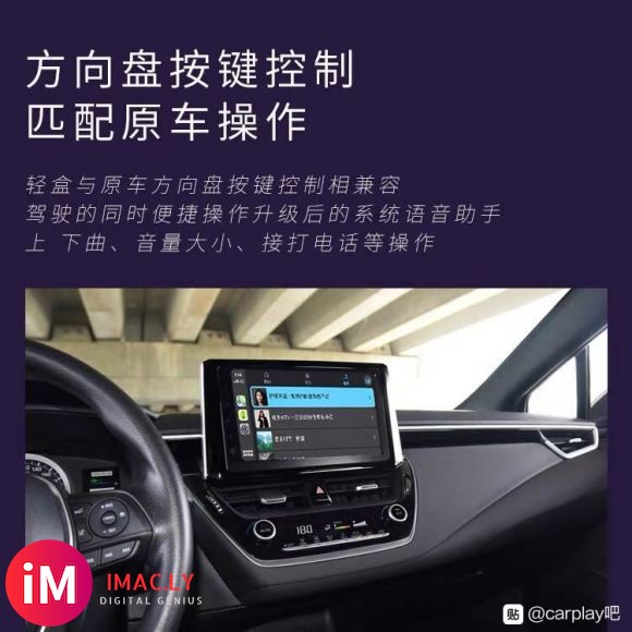 出个carplay盒子,carlife转无线carplay,-3.jpg