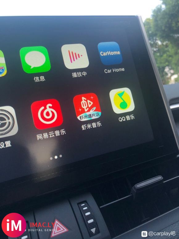 出个carplay盒子,carlife转无线carplay,-4.jpg