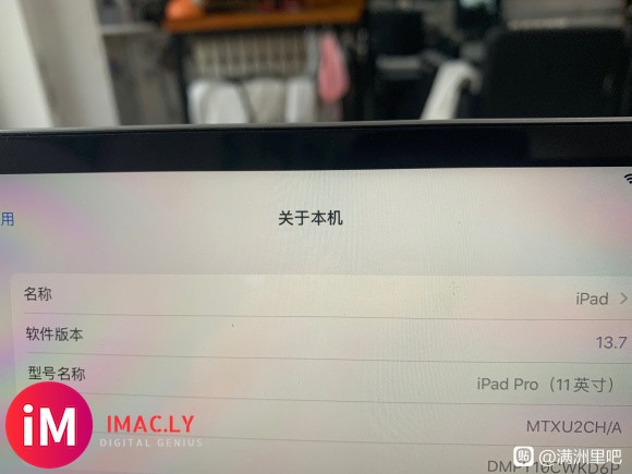 出个ipad  pro11英寸,无修无摔,妙控键盘-3.jpg