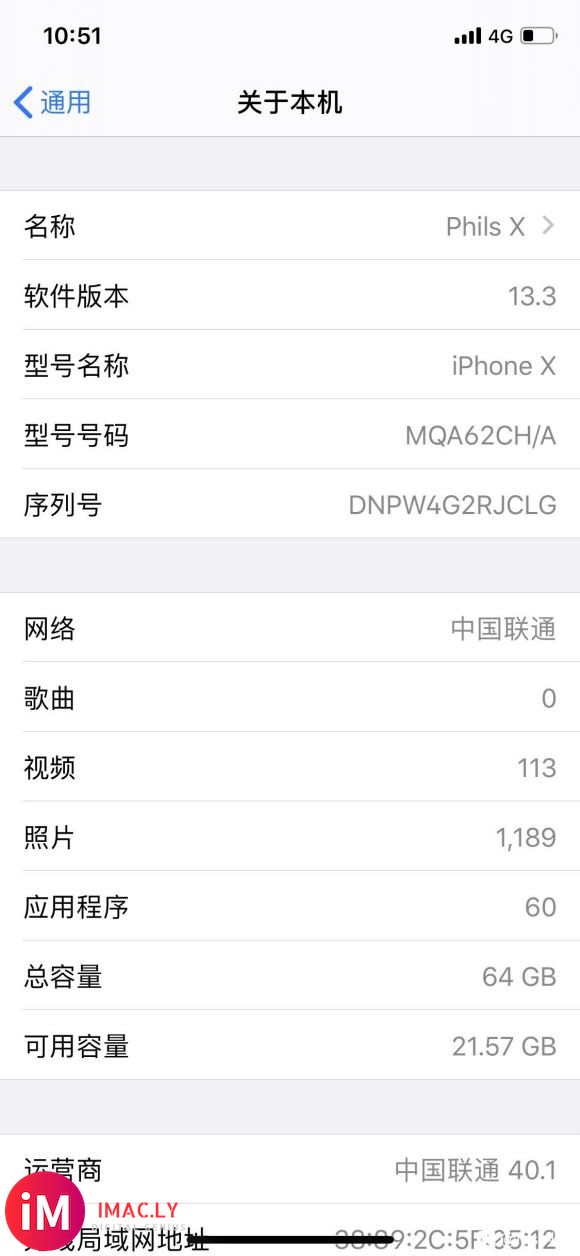 iPhone X现在是13.3,建议升级14吗-1.jpg