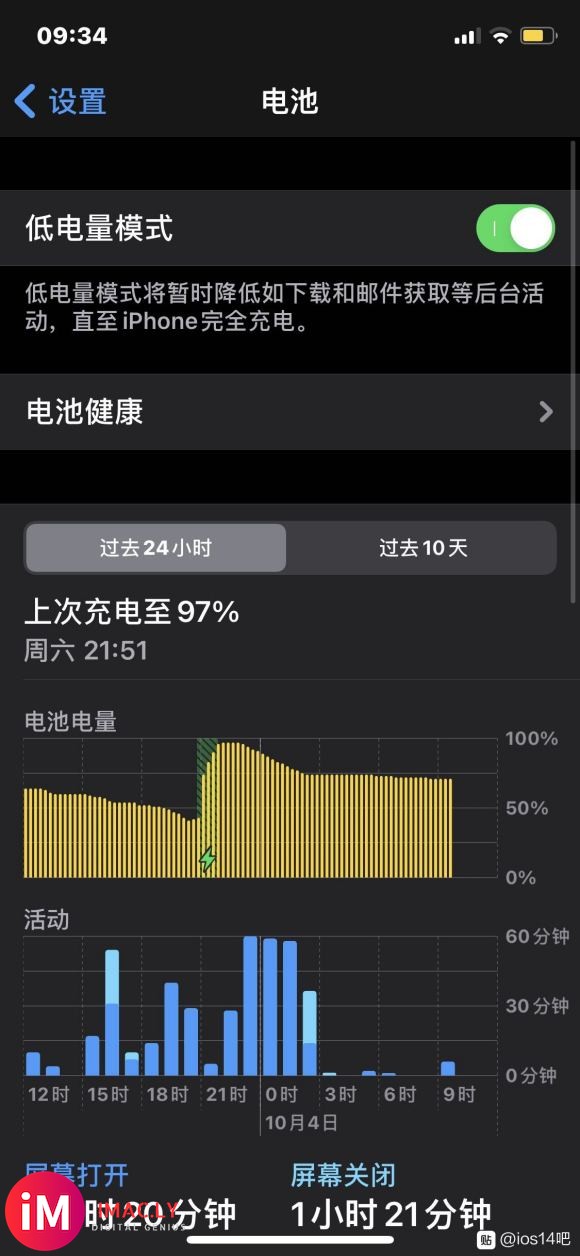 如图,本人iphone11p,已买六个月,电池健康100,更-2.jpg