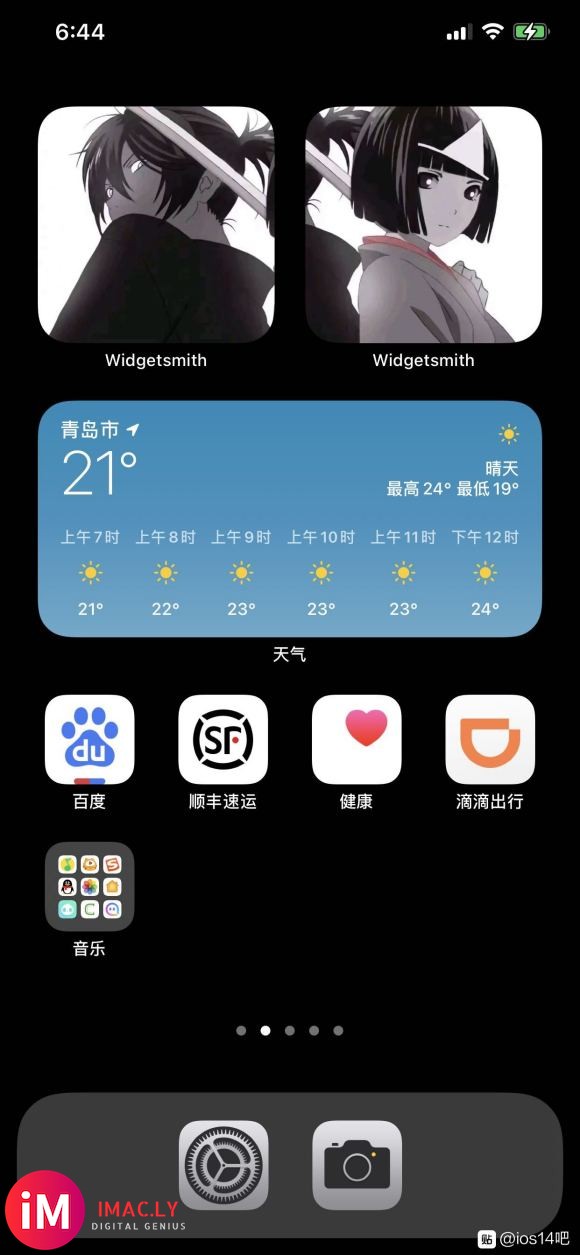 #ios14 真香?#交作业啦! 比较简单,不喜欢花里胡哨。-2.jpg