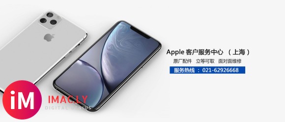 iphone8plus卡顿在上海塘桥街道附近哪里能维修?-1.jpg