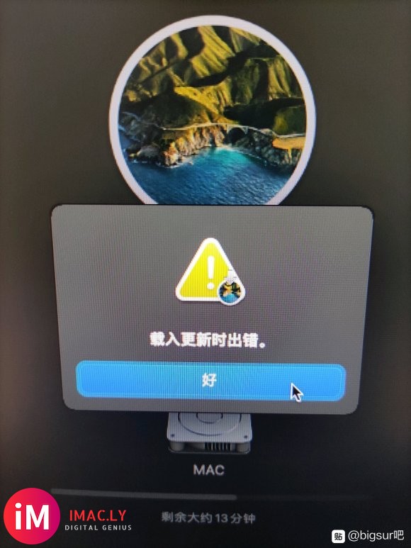 升级BigSur之后,Mac完全无法使用了-1.jpg